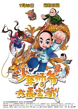 缅北打屁股